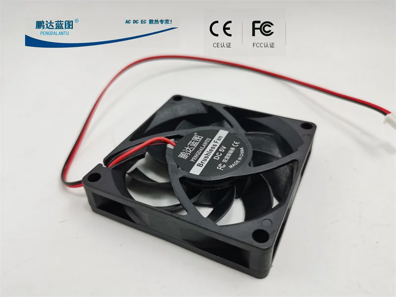 70*70*15MM 7015 Fan 5V USB Cable 12V 24V 7cm/cm Amplifier Computer Chassis Cooling Fan Ball