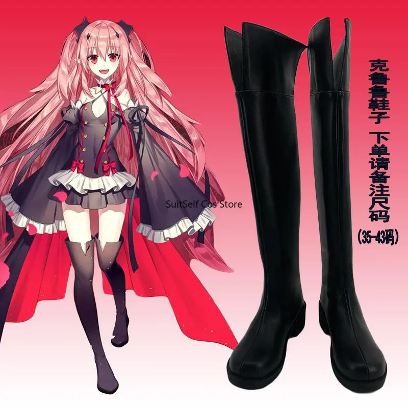 Krul Tepes Cosplay Seraph końca Owari no Seraph kostiumy jednolita peruka Cosplay Anime czarownica wampir kostium na Halloween kobiety