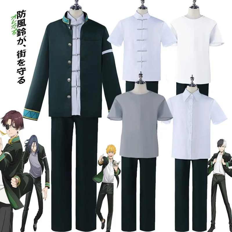 

Anime Wind Breaker Haruka Sakura Akihiko Nirei Kyotaro Sugishita Cosplay Costume High School Uniform Jacket Pants Halloween Men