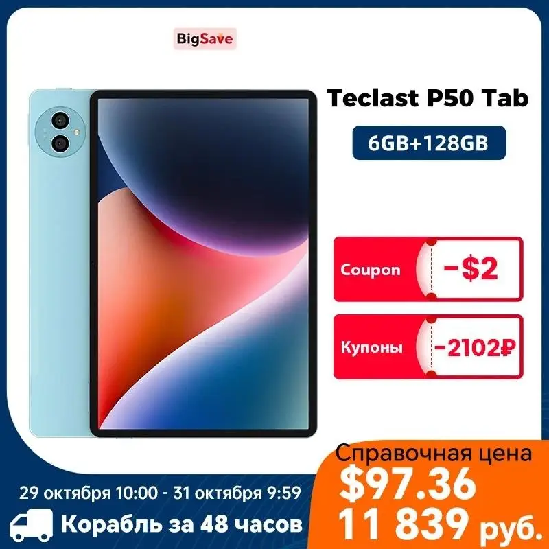 Top P50 Tablet Android 14 11