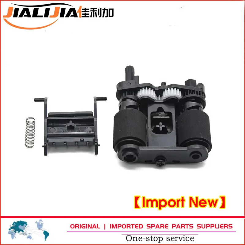 

5X B3Q10-60105 ADF Pickup Roller Separation Pad for HP Color LaserJet Pro MFP M377 M477 M426 M427 / 377 477 426 427 B3Q10-40080