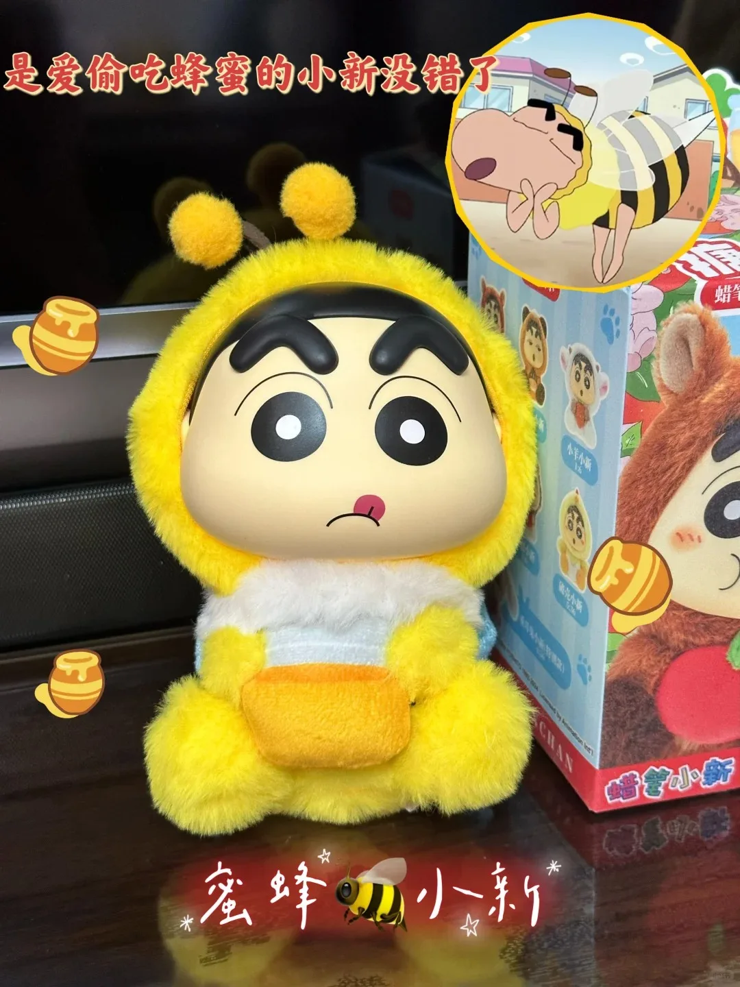 Crayon shin-chan nova chegada boneca de pelúcia de vinil série s vol.2-figura de pelúcia animal bonito caixa misteriosa, brinquedo infantil adorável