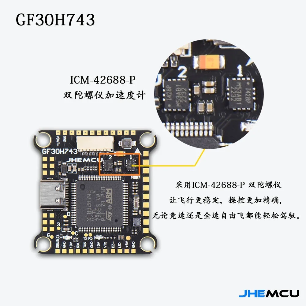 JHEMCU GF30H743 FPV H743 Flight Control, Dual BEC 5V 10V OSD HD Dual Gyroscope Flight Control