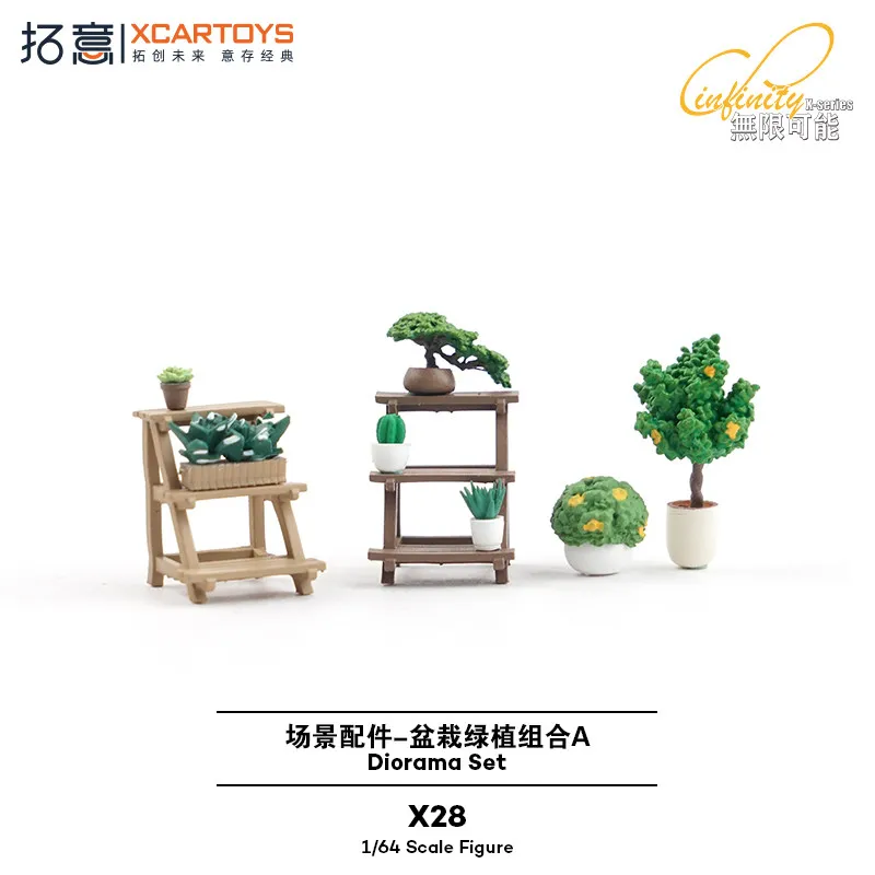 XCARTOYS Car Toys For Boys 1/64 Mini Figure Small Proportion Collection Sand Table Decoration Scene Accessories Potted Green Pla