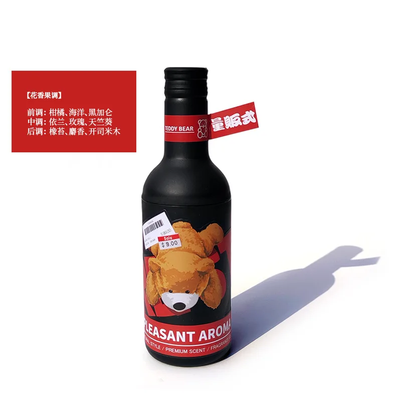 Bear wine bottle without fire aromatherapy, car home solid fragrance, flower fruit fragrance, wardrobe aromatherapy,aroma gift