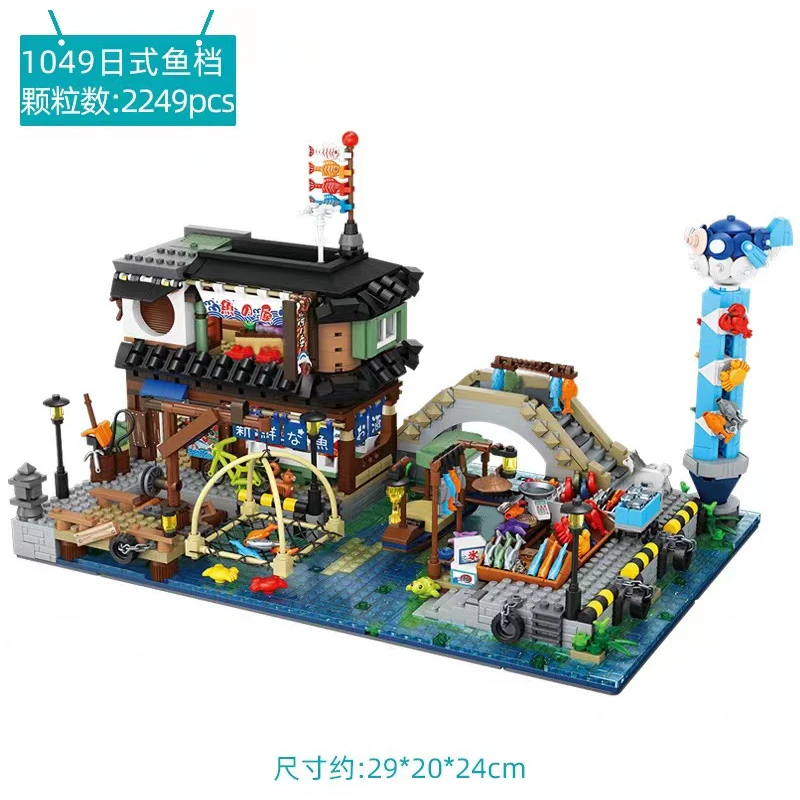 LOZ MINI Creative Japanese Style Fish Stall Shop Building Block MOC Idea Fishpond Store Bricks Holiday Puzzle Kids Toys Gifts