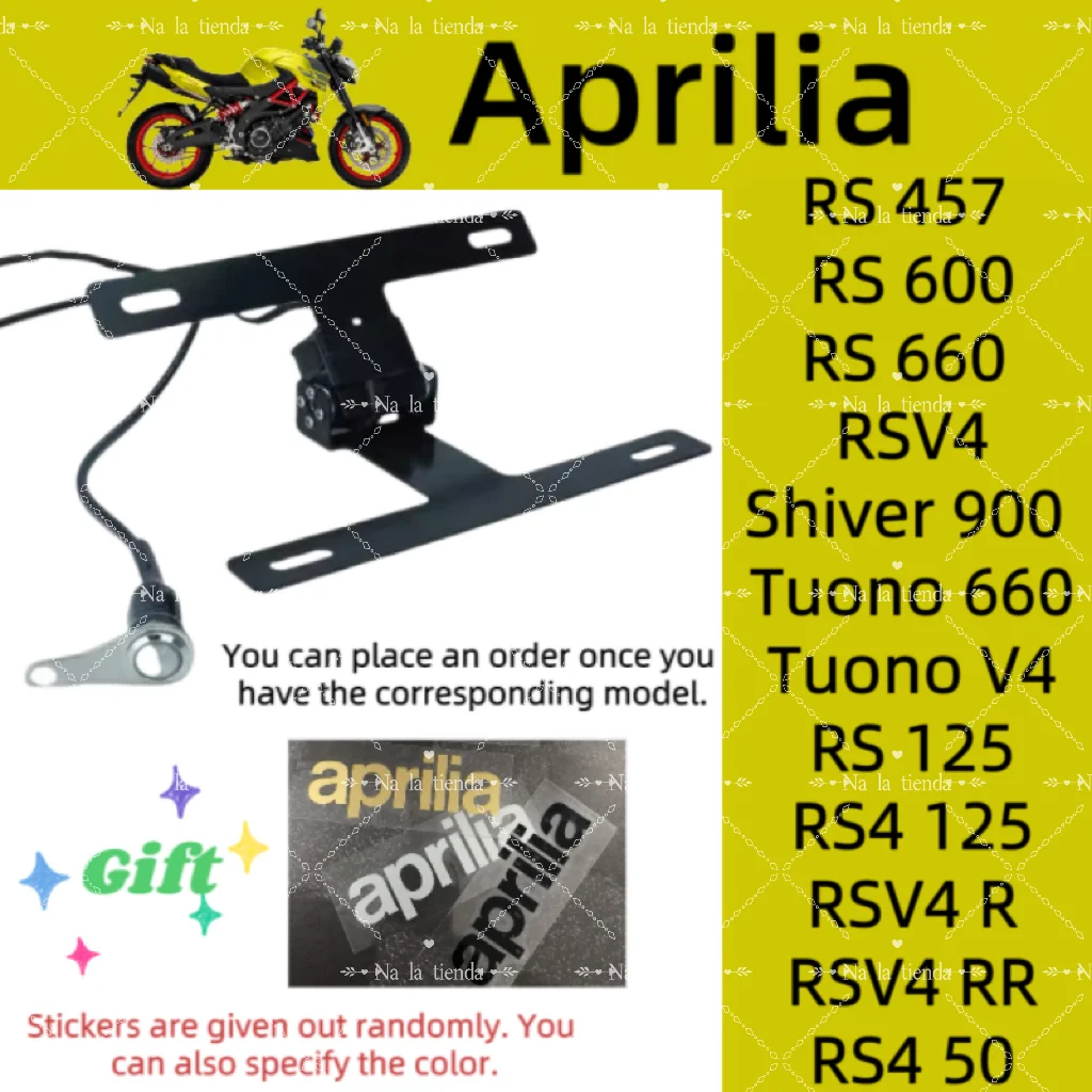 

ДЛЯ Aprilia RS457, RS600, RS660, RSV4, Shiver 900, Tuono V4. Обновление мотоцикла, регулируемая рамка с автоматическим откидной крышкой и кнопочным переключателем