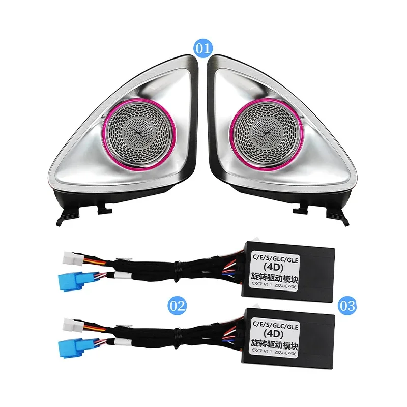 

Suitable for 16-23 Mercedes-Benz E-Class coupe rotating treble E300 E260 coupe A-pillar Berlin horn