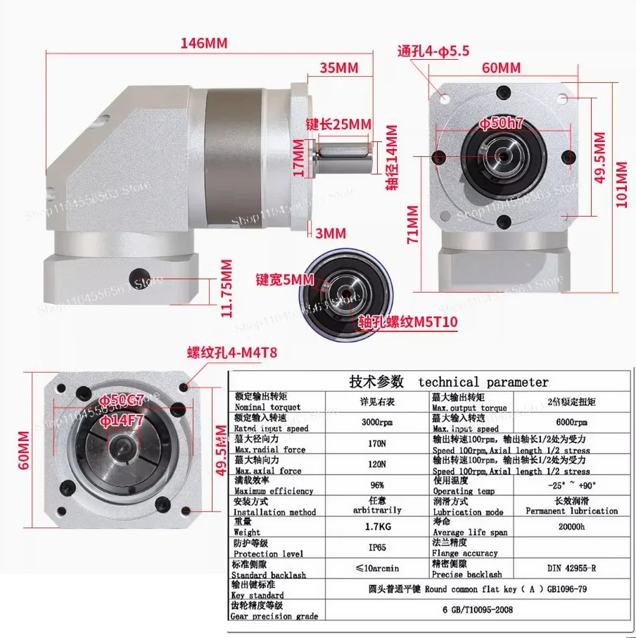 90° Right Angle Precision Planetary Reducer - 3-70 Ratio Gearbox for 60 Series Servo Motors