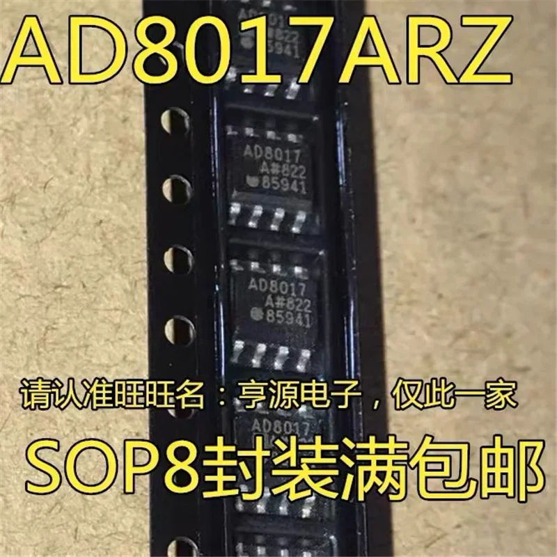 Ad8017 ad8017arz ad8017ar ad8017a sop8、1-10個