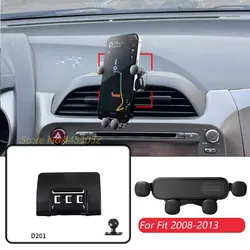 For Honda Fit JAZZ 2008-2013 Car Mobile Phone Holder Air Vent GPS Gravity Navigation Bracket Horizontally Adjustable Accessories