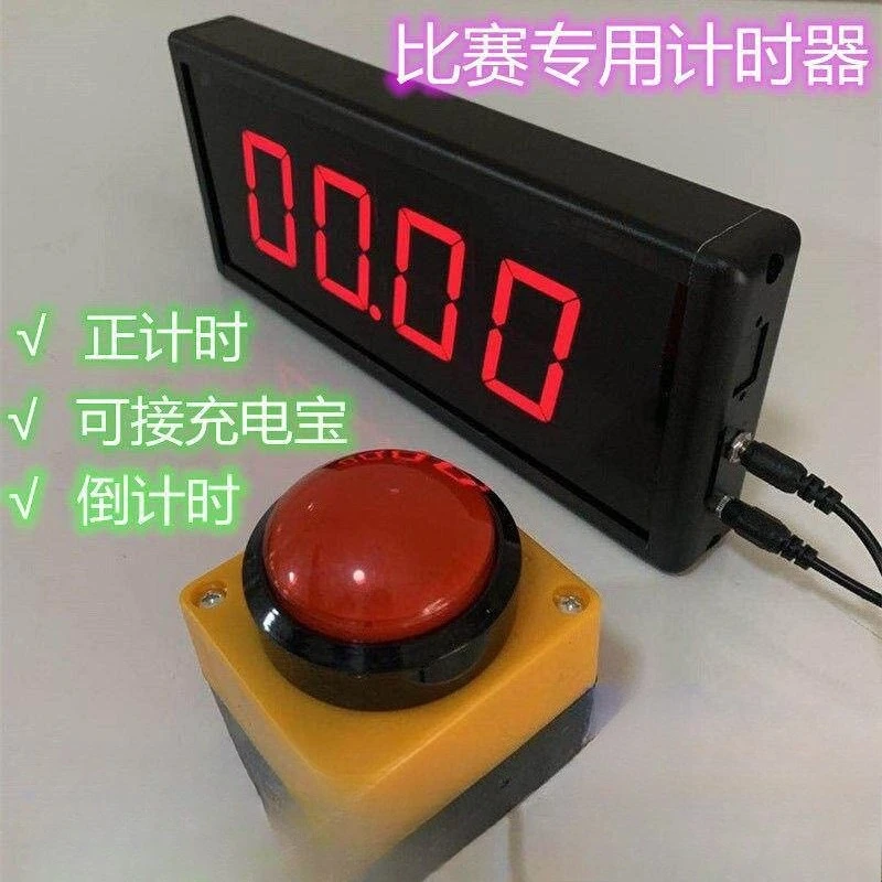 2.3-inch 4-digit game timer LED multifunctional timing digital display screen chess game timing