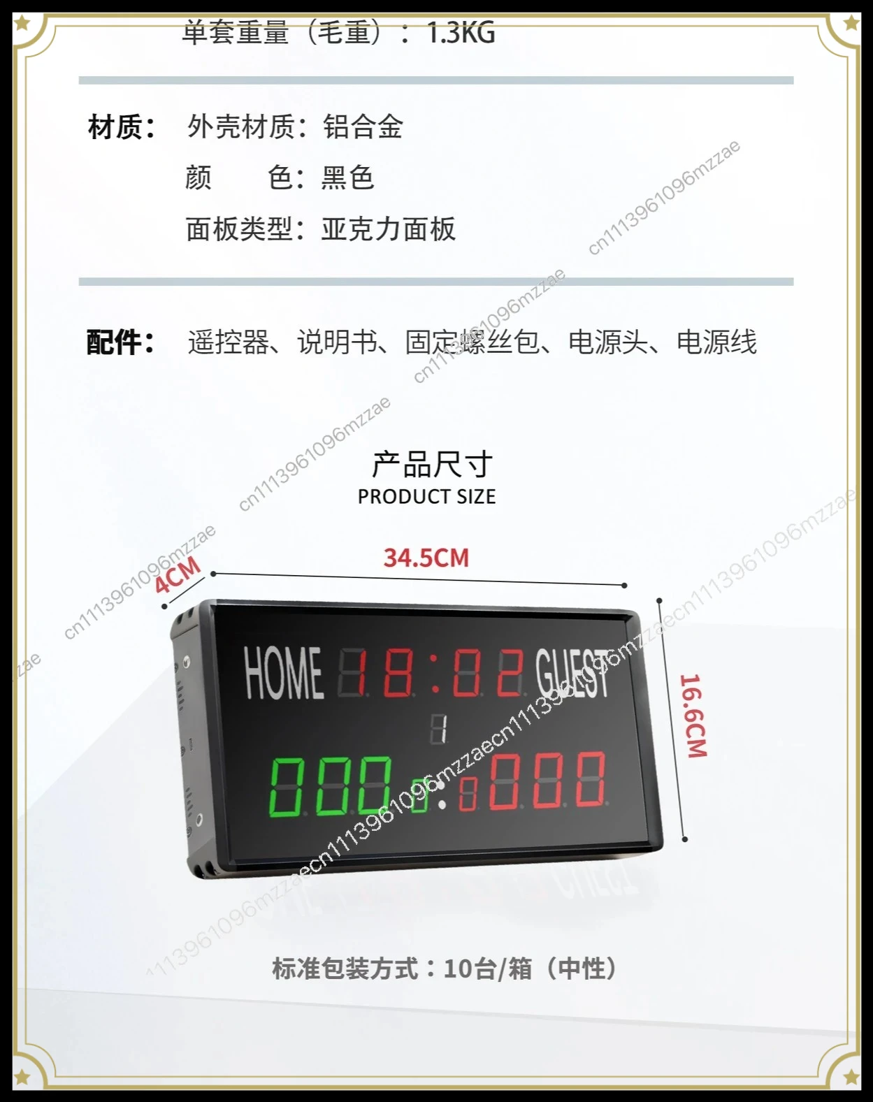 Basketball, Volleyball, Billiards, Badminton, Special Scoreboard, Multi-function LED Electronic Timing Scoreboard - view 6
