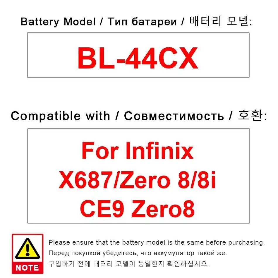 

Стабильный аккумулятор мобильного телефона 4500 мАч BL-44CX для Infinix X687 Zero 8 8I CE9 Zero8 долговечный