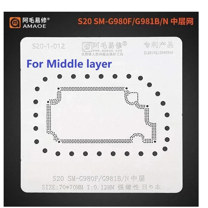 Amaoe Middler Layer BGA Stencil Reballing For Samsung S20 SM-G980F G981B G981N SM-G986B G985F G986N Solder Ball Tin Plant Net