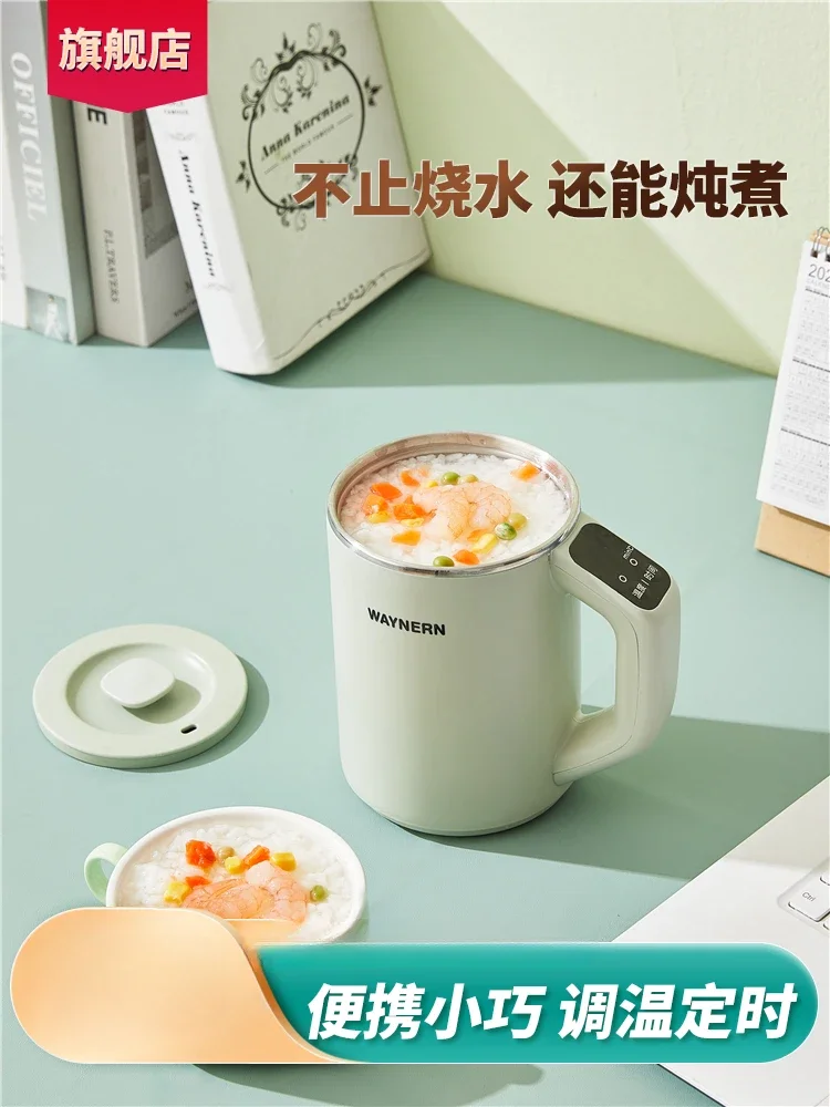 

220V Multi-function Electric Cup for Cooking Porridge, Stewing, and Boiling Water, Portable and Convenient