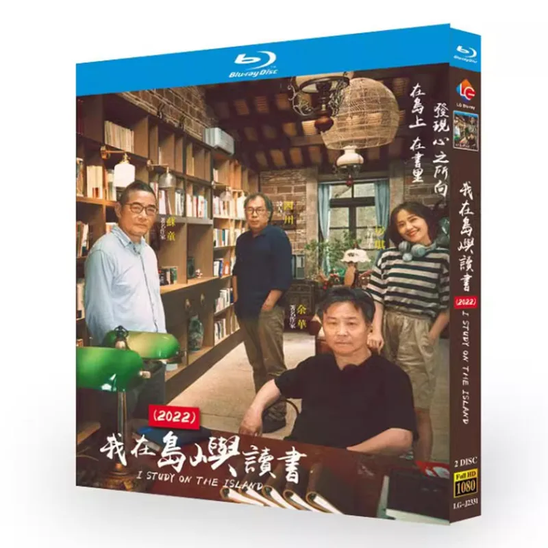 

Документальный фильм на Blu-ray Ultra HD: Я прочитал эту историю на острове (реалити-шоу), диск на Blu-ray, коробка с дисками, Blu-ray диск.