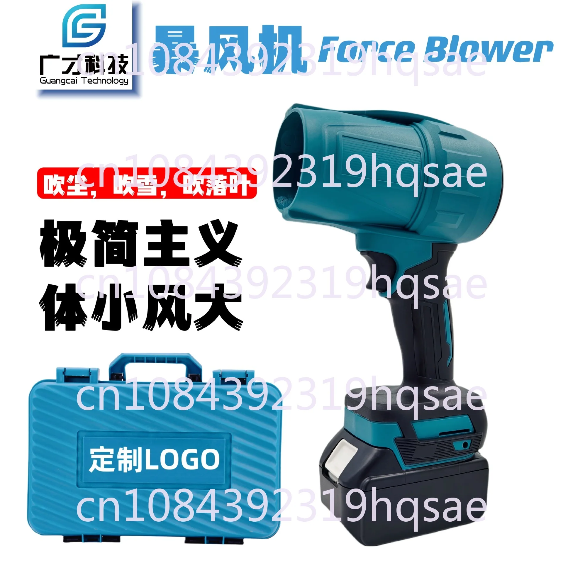 Hair Dryer Portable Storm Machine Blowing Snow Wind Fallen Leaves Industrial Grade Electrodeless Electric Tool