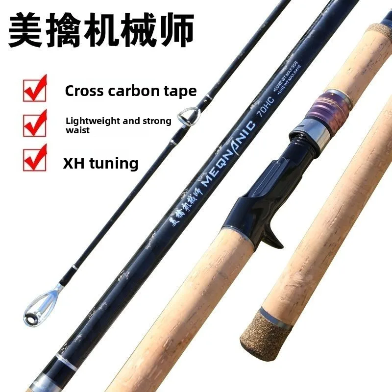 

Mei Qing Mechanical Engineer XH Rod Tip Section Carbon Fiber Super Hard Tension Lure Rod Fiing Gear Outdoor Cam Travel ...
