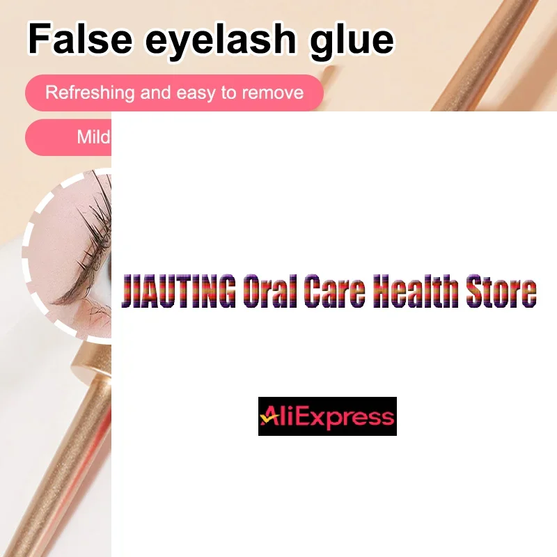 12 グラムつけまつげエクステンション接着剤防水速乾性長期的な強力な刺激なし透明まつげエクステンションプライマーツール