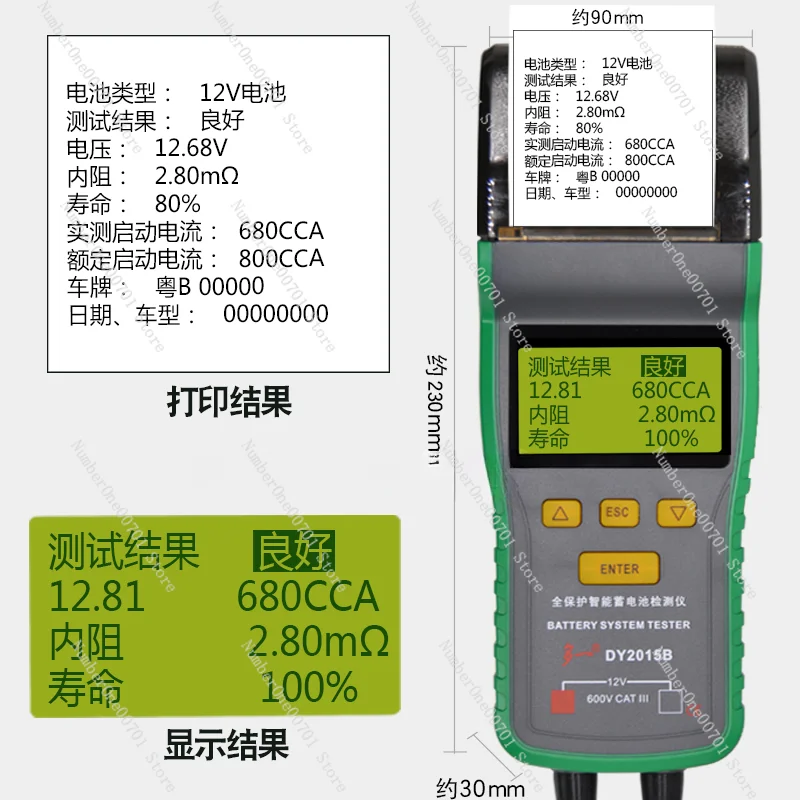 Storage Battery Tester Car Battery Tester Electric Accumulator Tester Printing Internal Resistance