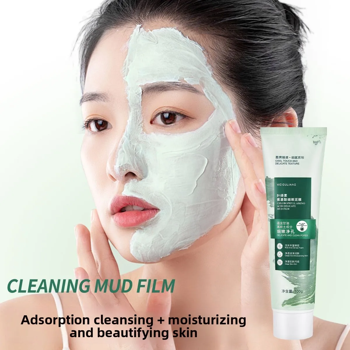 Green Tea Mud Mask Deep Cleansing Blackhead Removal Oil Control Pore Minimizing For Students