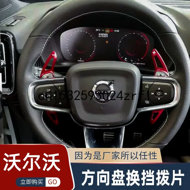 Steering Wheel Shift Paddle Extension ABS Carbon Fibre Interior Trim Cover For Volvo XC60 2018-23 Sports Edition