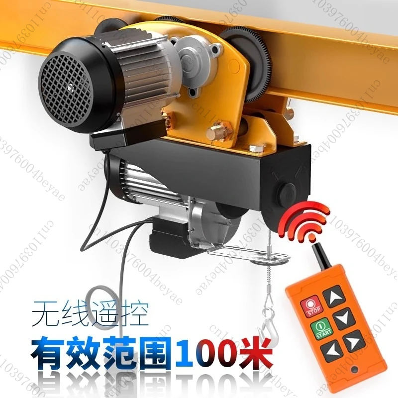 Micro Electric Hoist 220V Small 1-ton Crane, Wireless Remote Control Crane, Aerial Crane Winch Crane