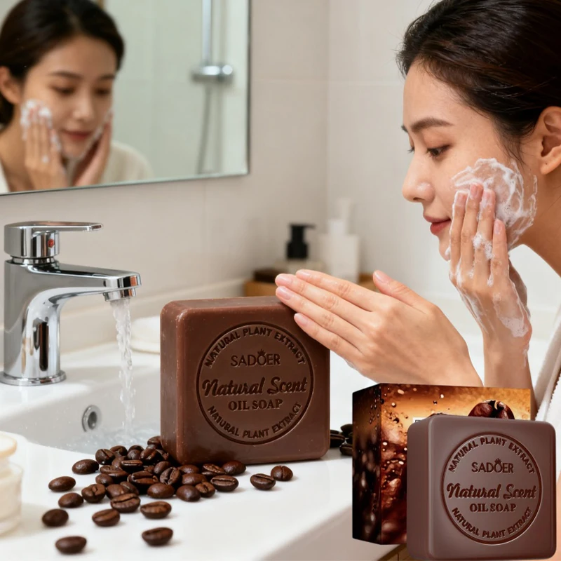 植物フルーツコーヒー ココナッツ 角質除去 マチュラルな香り オイルソープ、顔と体のマイルドなクレンジング、保湿、滑らかで柔らかな肌へ