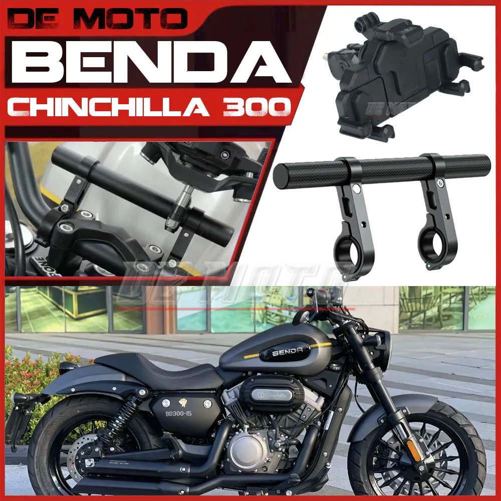 FOR BENDA Chinchilla 300 Navigation Bracket BENDA Chinchilla 300 GPS Expansion Brack Modification Accessorieset