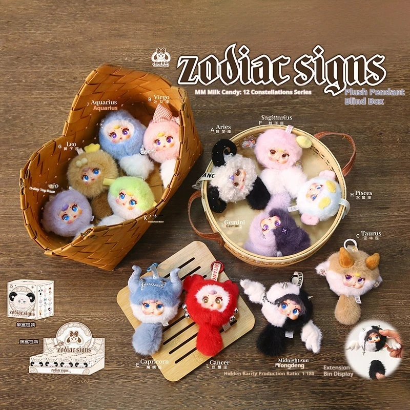 

Подлинная MM Sugar Baby Candy Zodiac Series, плюшевая слепая коробка, милая виниловая кукла, модный рюкзак, украшения, брелок, мультяшная подарочная игрушка