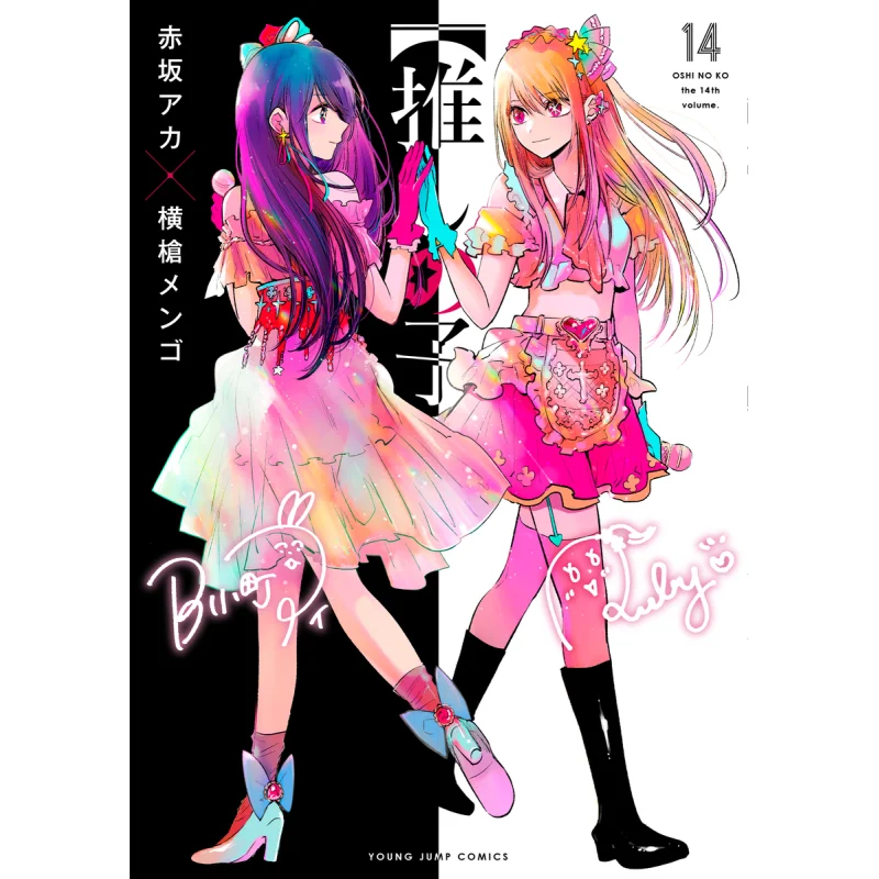 

Рекомендуемый ребенок 14, Akasaka Yoko фило Mengo Shueisha 9784088931722 Книга