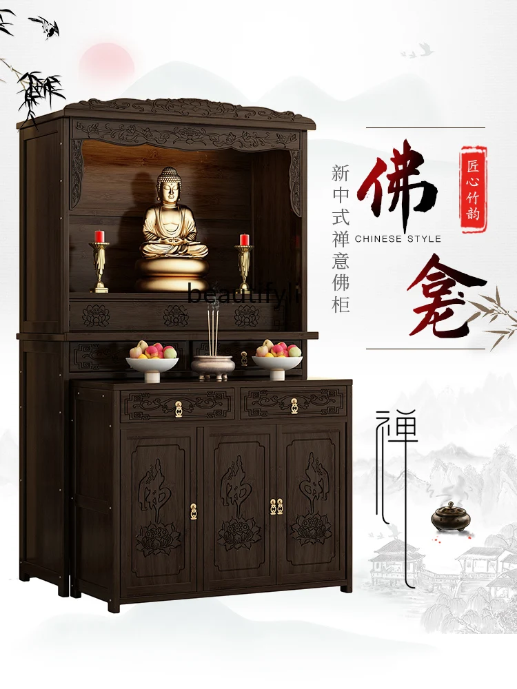 New Chinese Buddha Niche Clothes Closet Altar Cabinet Household Solid Wood Incense Burner Table Altar Fengtai