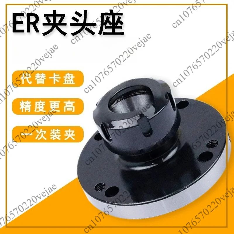 

ER32-125mm/ER40-125mm Precision Straight Collet Chuck with Back Plate, 0.005mm Runout, 95mm Max Grip