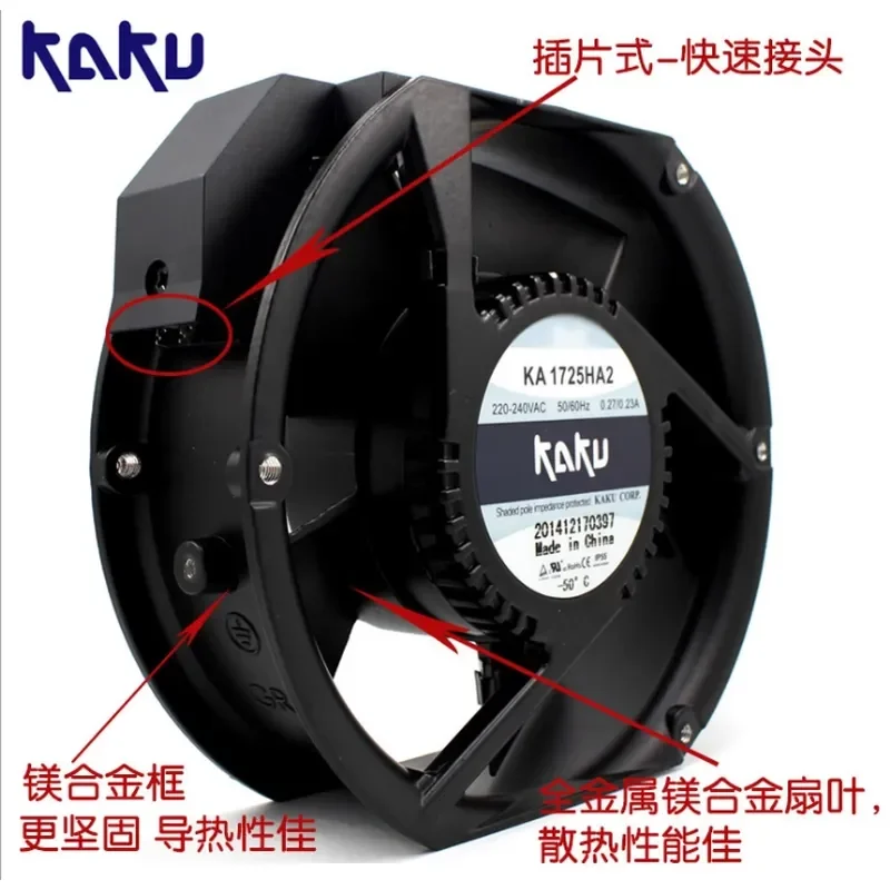 For Original KAKU card KA1725HA2/A1/A3 220V 0.27A metal fan blade, high temperature resistant fan