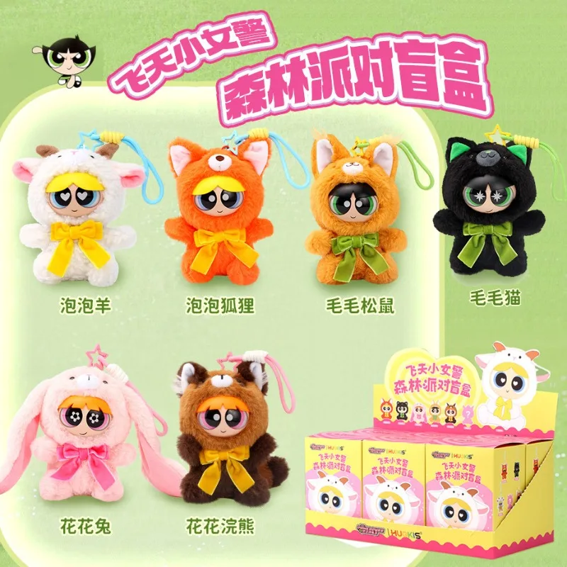 

Genuine The Powerpuff Girls Season Forest Party Plush Pendant Blind Box Essential Face Cute Figure Dress Girls Birthday Gift