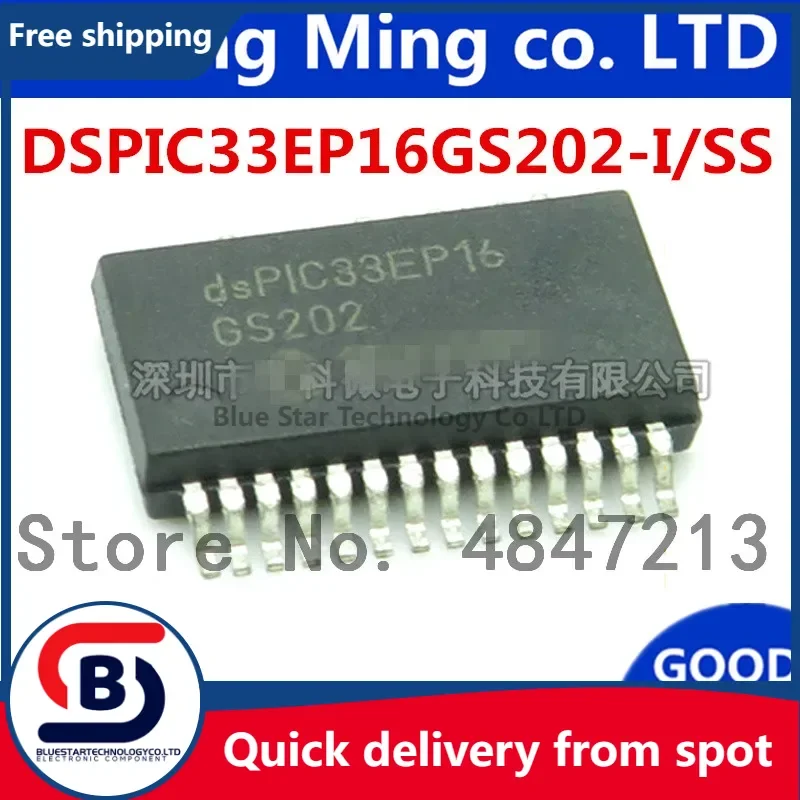 T9+ S17 Pic DSPIC33… - image