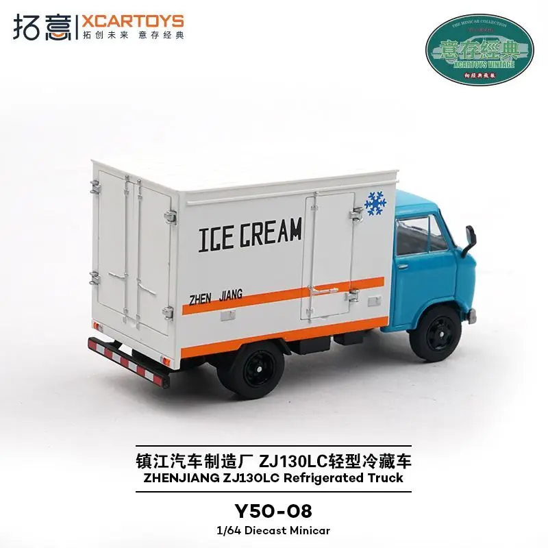 Xcartoys 1/64 ZJ130 Lichtkühlwagen Eiscreme Van Legierung Automodell Spielzeug Miniaturdruckguss