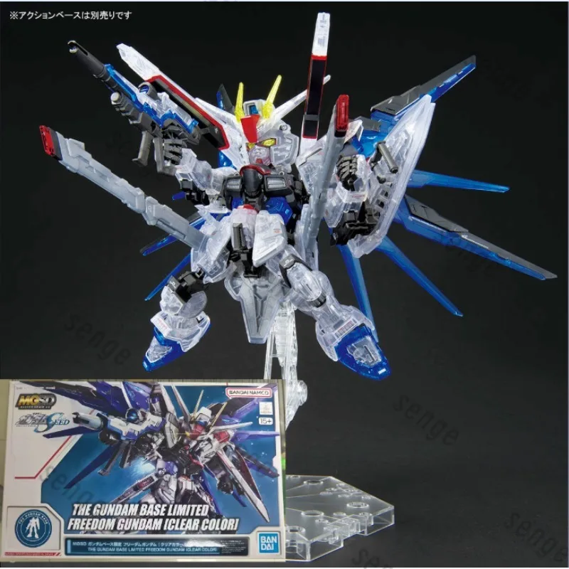 

[Genuine Spot] Bandai MGSD Gundam Base Limited Freedom Gundam Color Transparent Version Assembly Model Ornament Toy Collection
