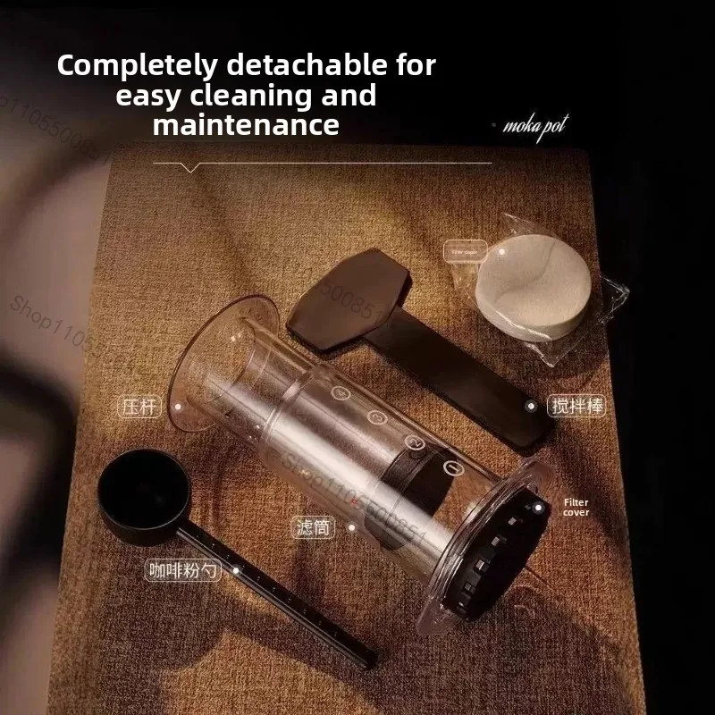 5th Generation Aeropress Portable French Press Coffee Maker Standard Version