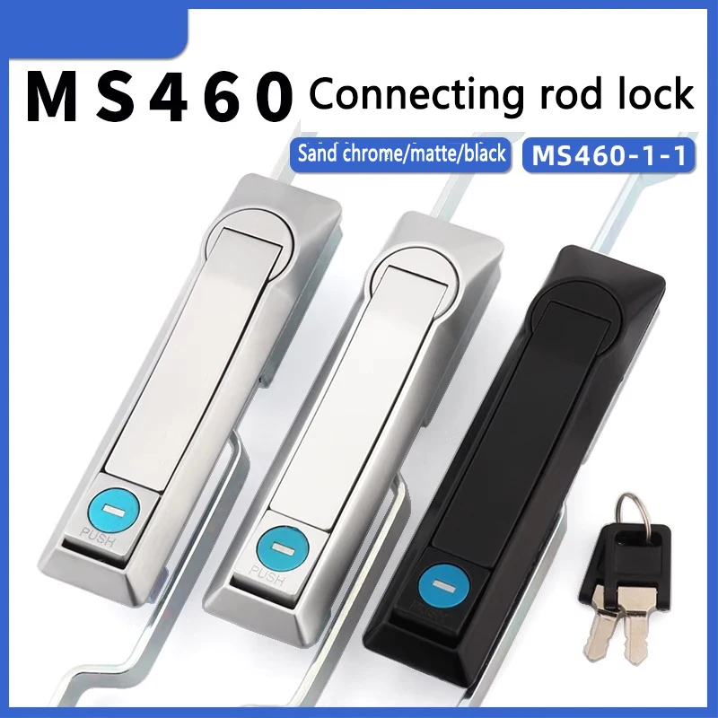MS460-1-1 cabinet communication cabinet upper and lower trolley lock power distribution cabinet MS829 electrical door