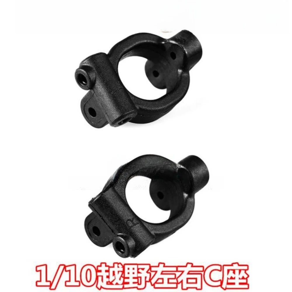 RC Car Upgrade Parts Front Left & Right C-Hub for LC RACING 1/10 PTG-1 10B5 Buggy custom size replacement spare accessories