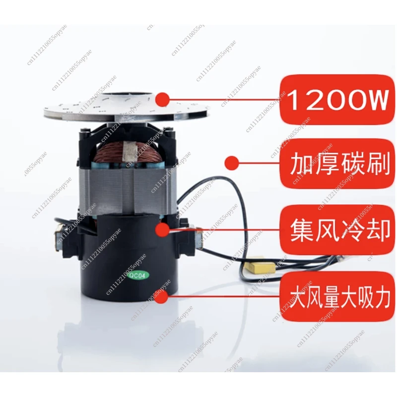 Vacuum Cleaner Motor D 807 Replacement for T3 L151E1 1200W Wet Dry Vacuum Machine Part