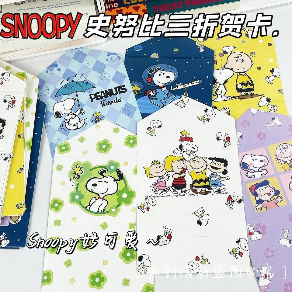 

12pcs Snoopy Series Cartoon Three-fold Cards Cards Ins High Appearance Level Cartoon Peripheral Niche Gifts Birthday Cards