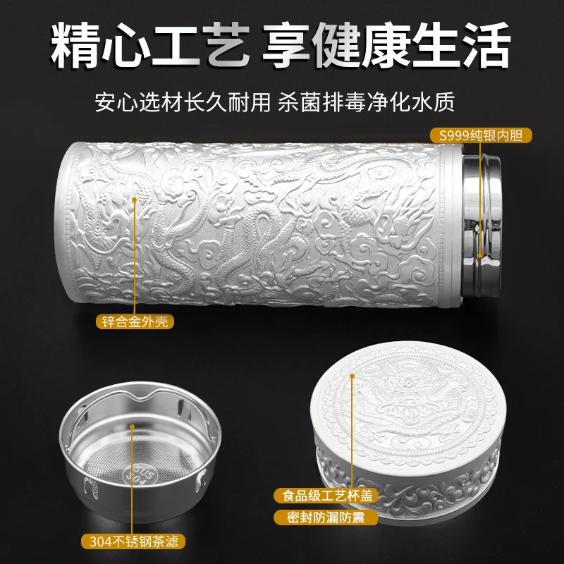 Silver Cup Kowloon Embossed Pure  Health  Water Cup 999  Foot  Inner Tank Gift Insulatio