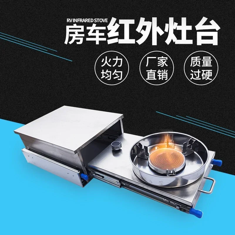 

RV modification supplies Daquan Pull-out gas stove Stainless steel car RV stove External kitchen gas stove