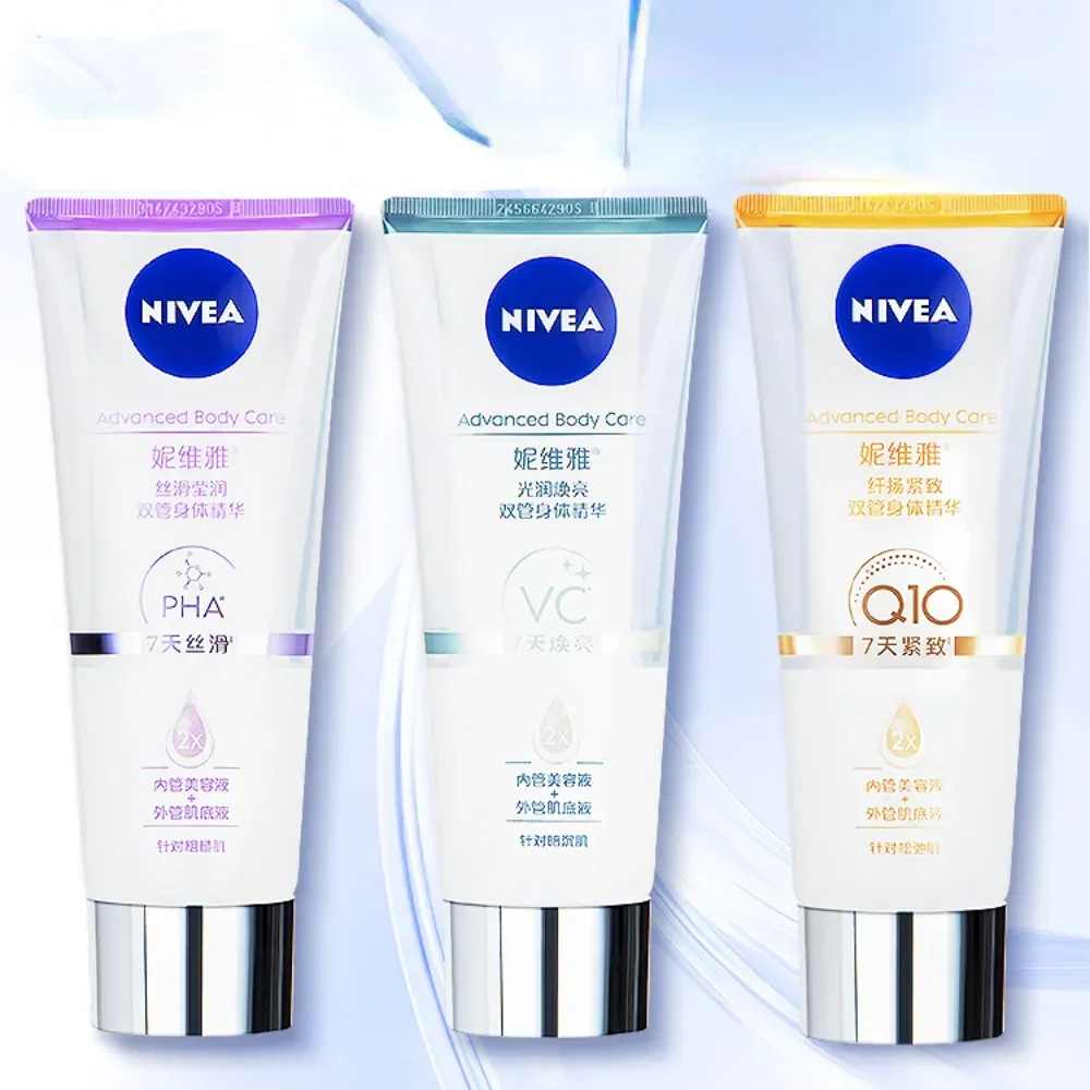 Nivea Double-barreled Body VC Essence Cream 200ml Silky Smooth Glowing Radiance Rejuvenating Deep Hydration Skin Whitening Care