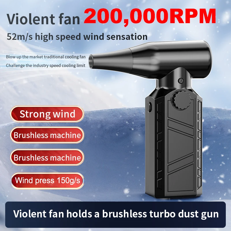 

200000RPM Electric Air Duster Violent Fan Blower Vacuum Dust Cleaner Type-C Charging Strong Winds 52m/s 150g Thrust Turbojet fan