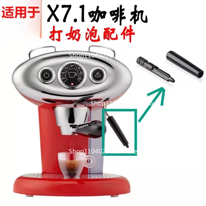 

Suitable for Illy X7.1 Alien Illy Coffee Machine Milk Foam Steam Pipe Nozzle Water Tank Powder Bowl Accessories