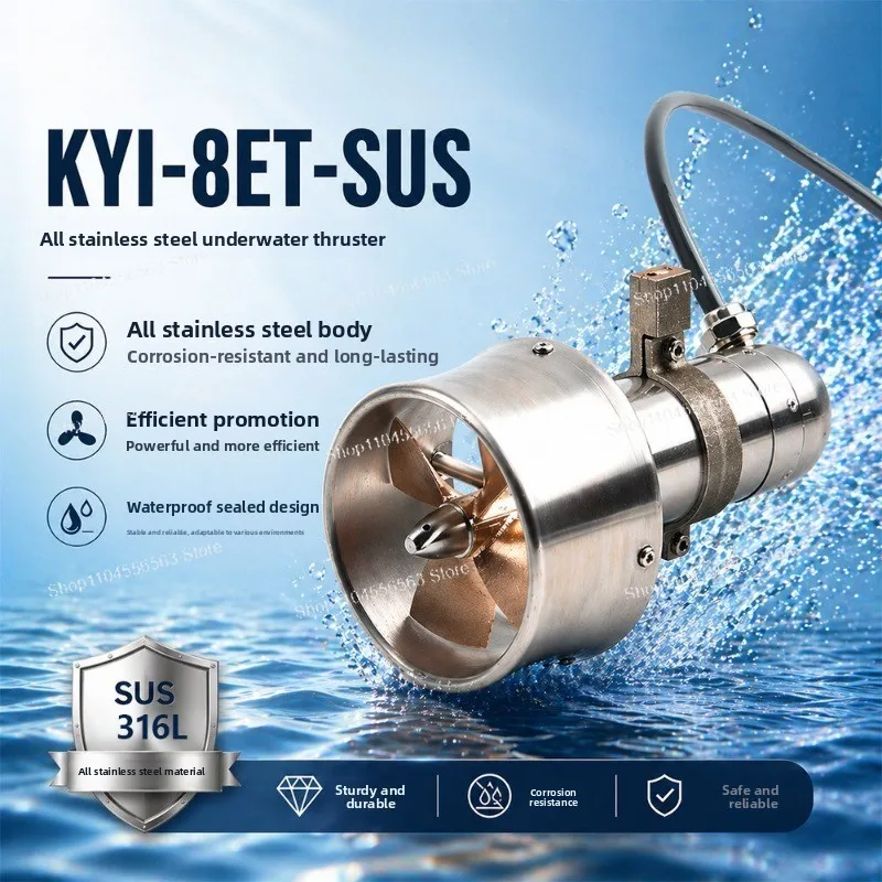 

Underwater thruster all stainless steel KYI-8ET-SUS built-in drive brushless waterproof motor boat